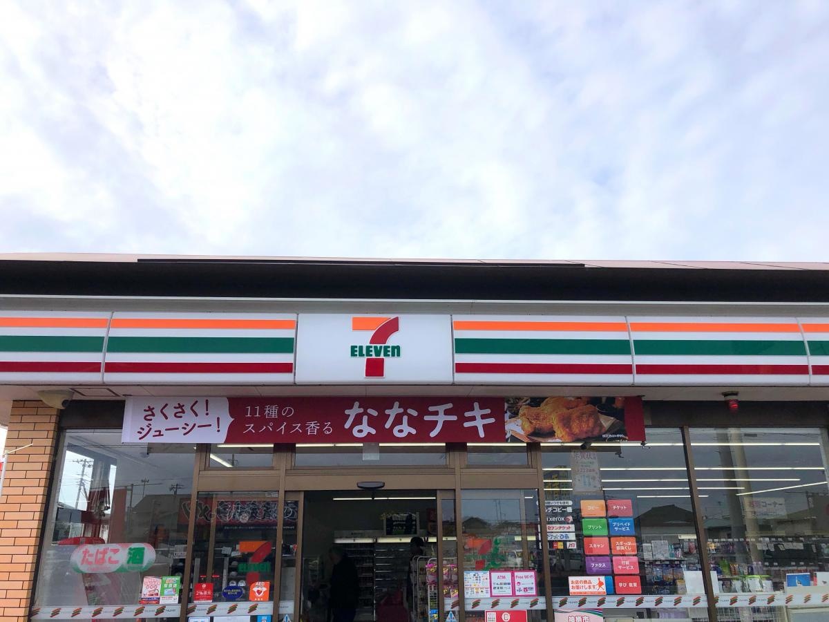 セブンイレブン　神栖横瀬店