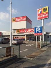 サンドラッグ　川越石原店