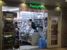 ファミリーマート　志木駅店