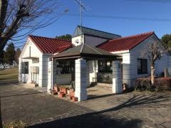 倉松公園