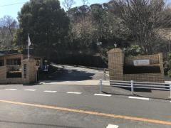 志学館高等部