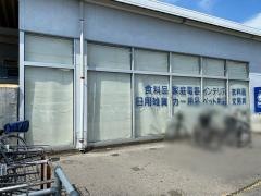 ジェーソン　野田店