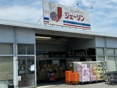 ジェーソン　野田店