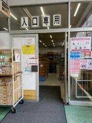 ジェーソン　野田店