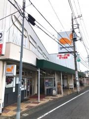 グルメシティ稲城店