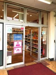 グルメシティ稲城店