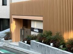 下北沢保育園