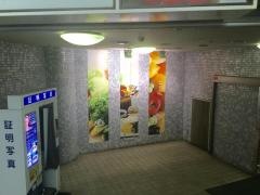 スーパーアルプス北野店