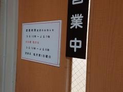 ブックスマル