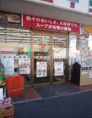 セブンイレブン　板橋高島平1丁目西店