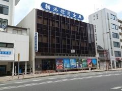 横浜信用金庫吉野町支店