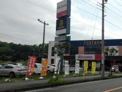 ＴＳＵＴＡＹＡ　村岡店