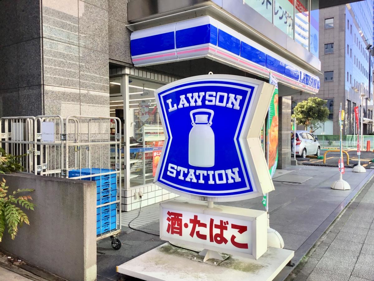 ローソン　新横浜店