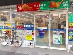 ローソン　新横浜店