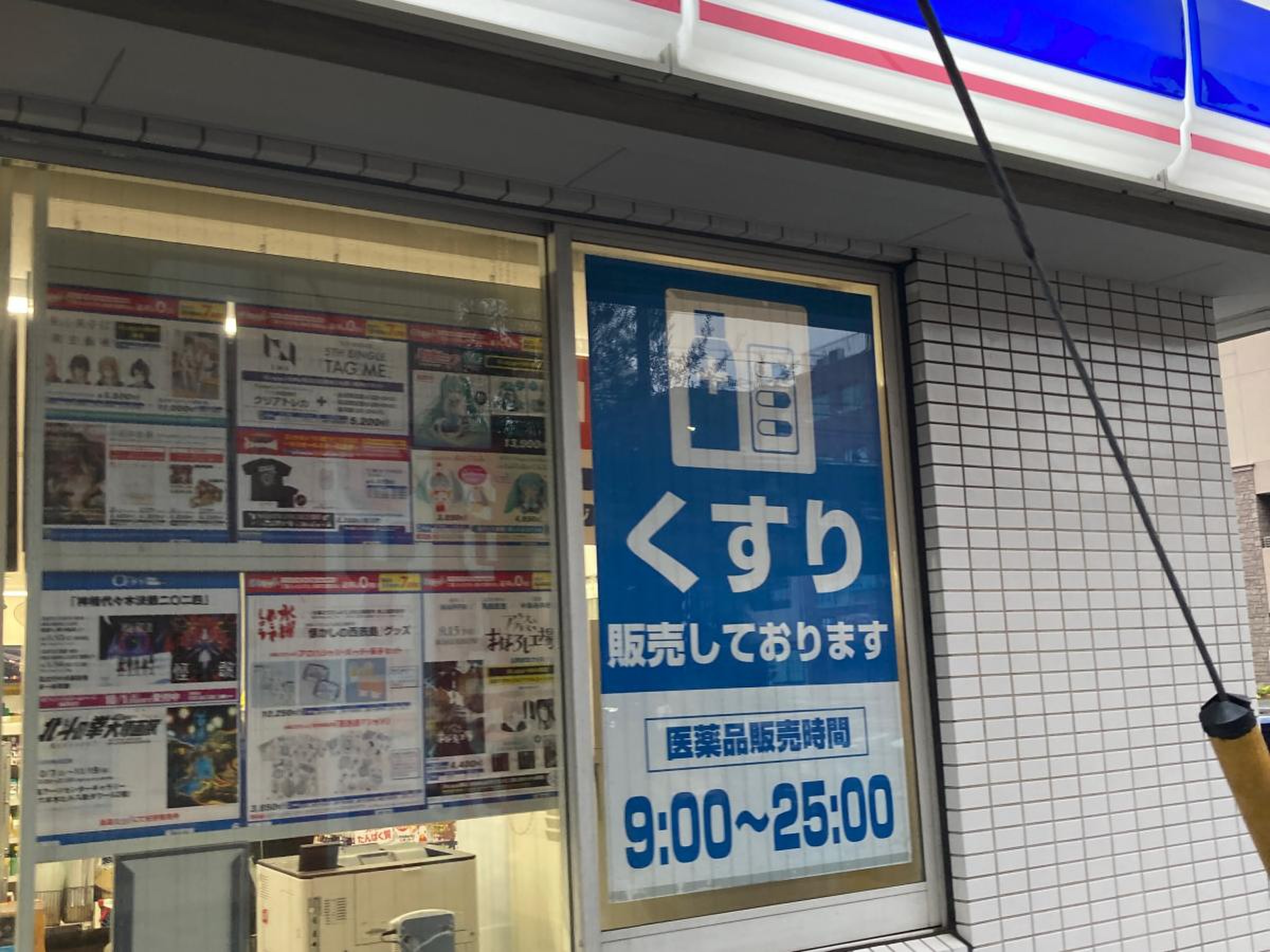 公の場での発言・インタビュー報道記録