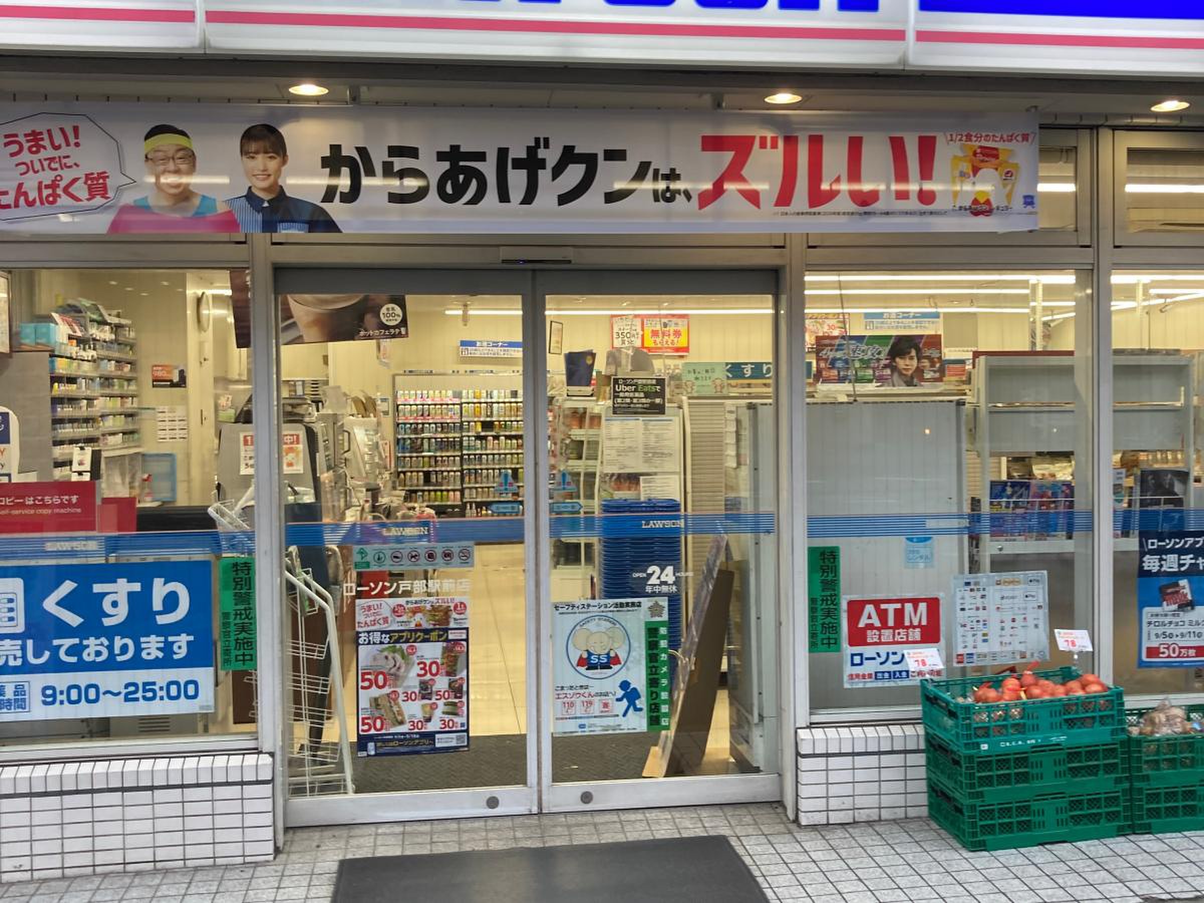 活動歴および当時の関連ビジュアル記録