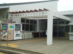 神奈川県立茅ヶ崎里山公園