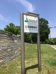 神奈川県立茅ヶ崎里山公園