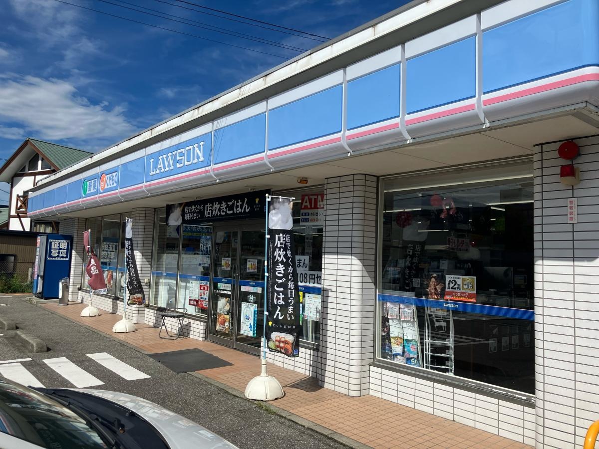 ローソンさんの施設外観です