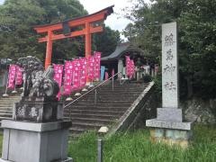 藤島神社