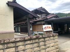 福寿苑