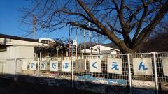 岡田保育園