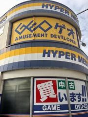 ゲオ善光寺下店