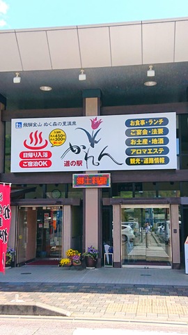 施設写真29