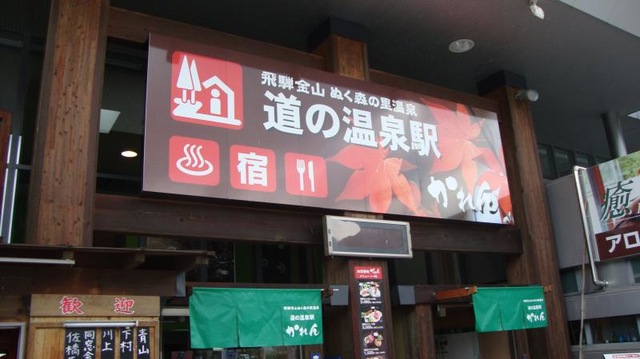 施設写真60