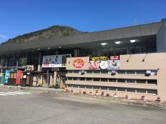 道の駅　飛騨金山ぬく森の里温泉