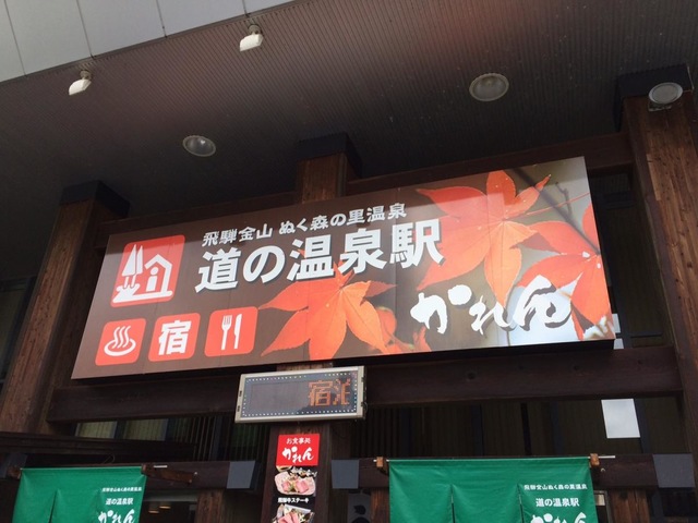 施設写真32
