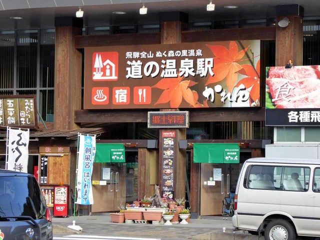 施設写真58