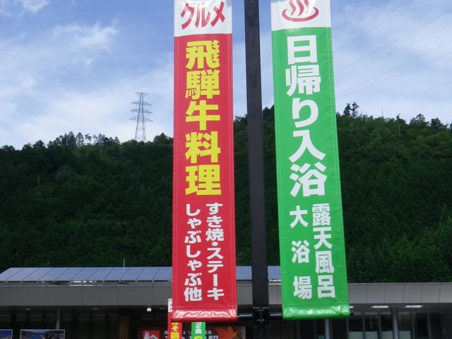 施設写真57