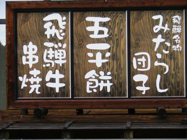 施設写真56