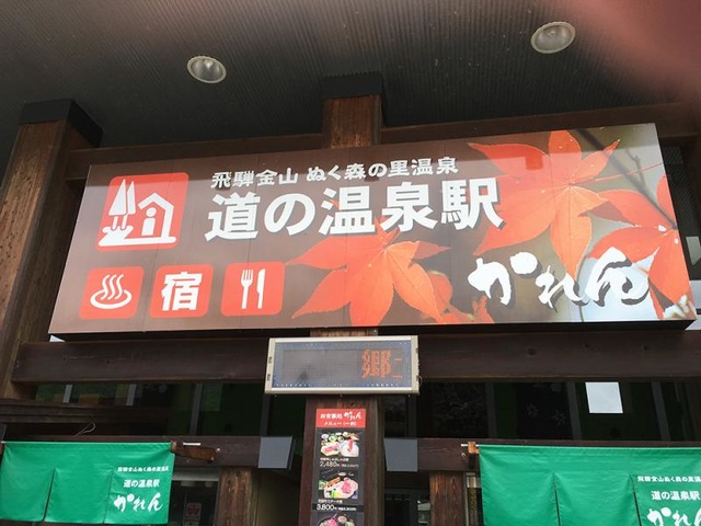 施設写真53