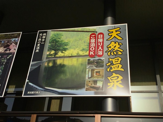施設写真20