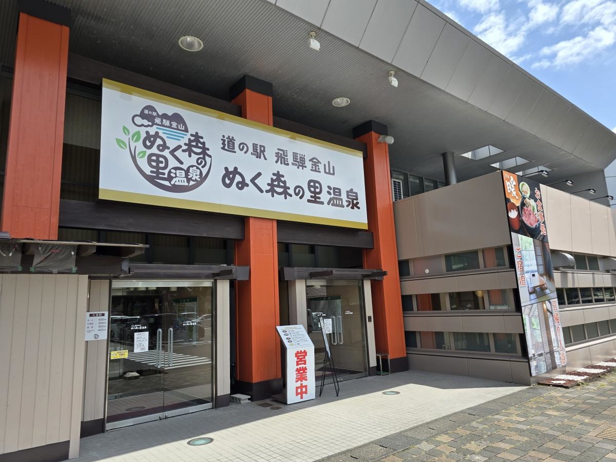 キレイ