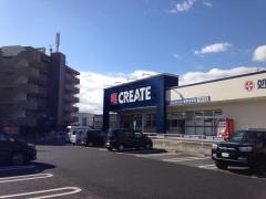 クリエイトエス・ディー　裾野茶畑店