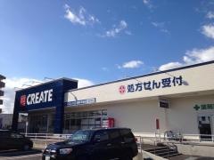 クリエイトエス・ディー　裾野茶畑店