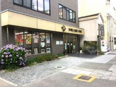 大竹書店