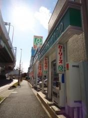 トヨタレンタリース名古屋呼続店