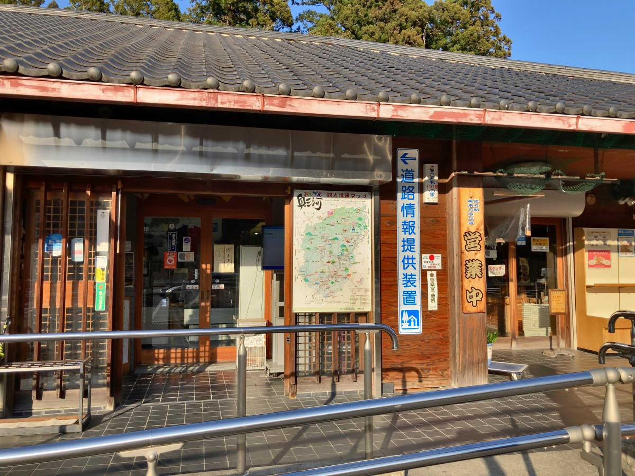 道 の 駅 鳳来 三河 三石
