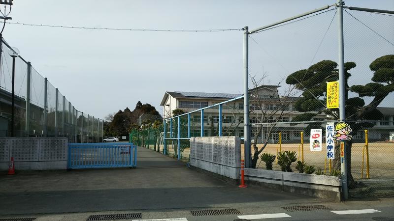 佐八小学校