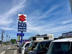 スズキアリーナ大安