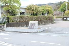 薦原公園