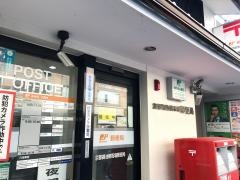 京都御池柳馬場郵便局