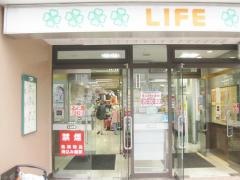ライフ　出来島店