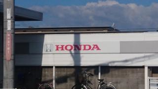 Ｈｏｎｄａ　Ｃａｒｓ泉南樽井樽井店