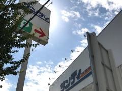 サンディ宝塚小林店