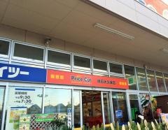 プライスカット　明石大久保店